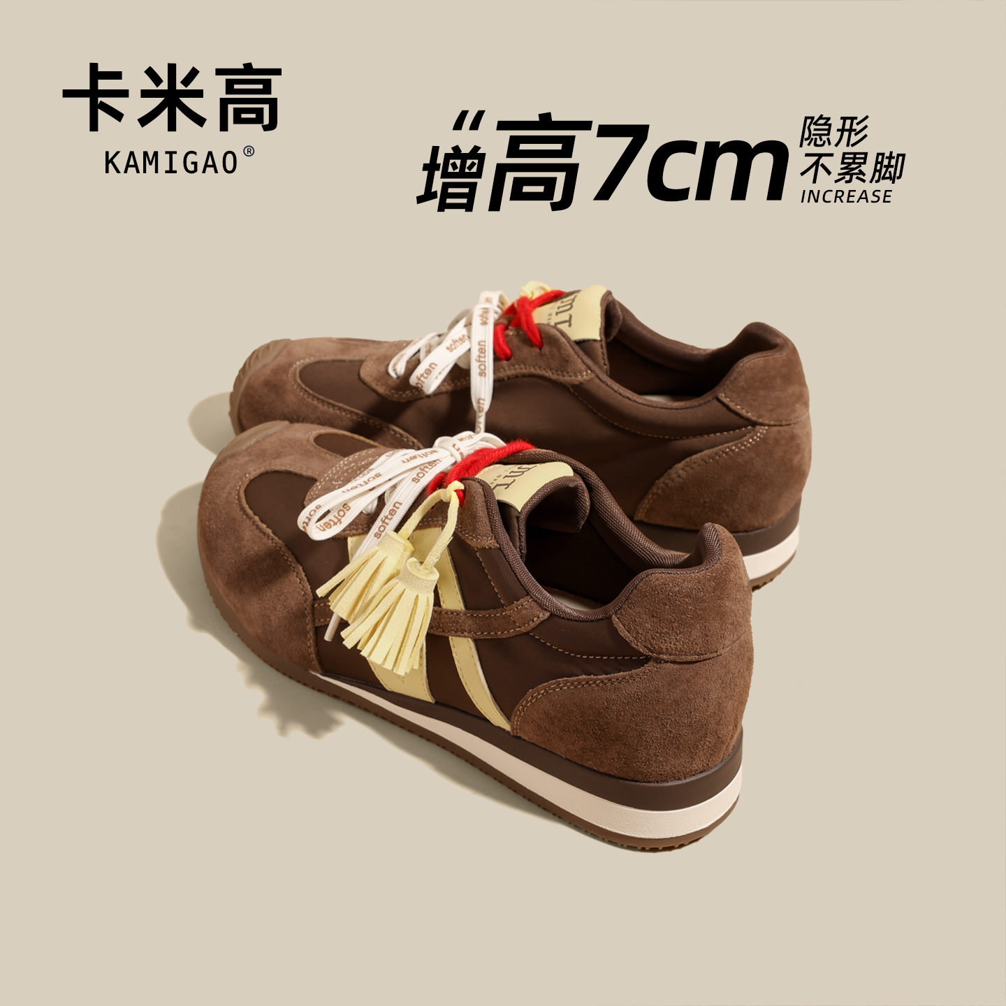 7cm小个子内增高运动鞋子女ins潮牌百搭明星同款阿甘德训鞋W8501