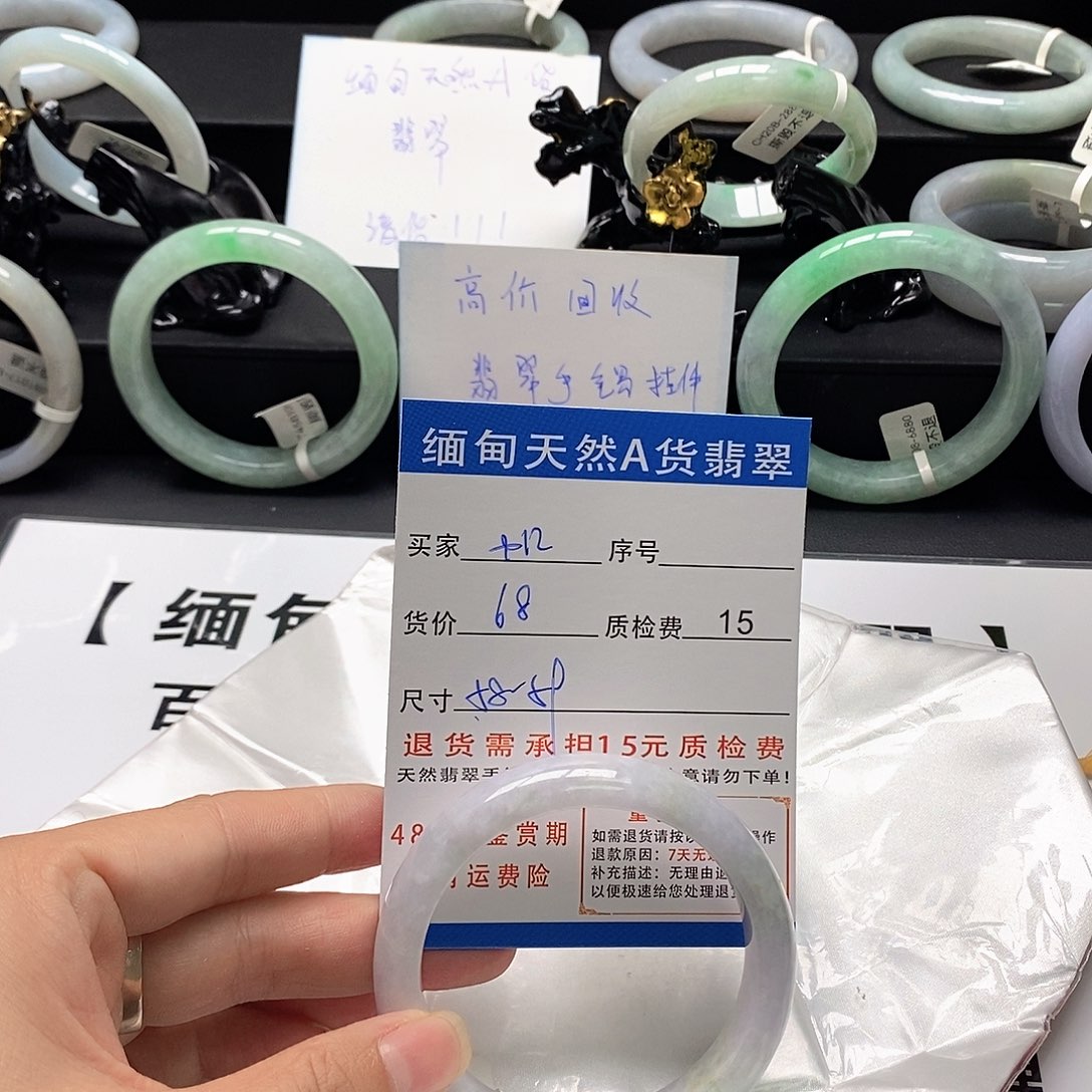加***d翡翠未镶嵌手镯翡翠手镯