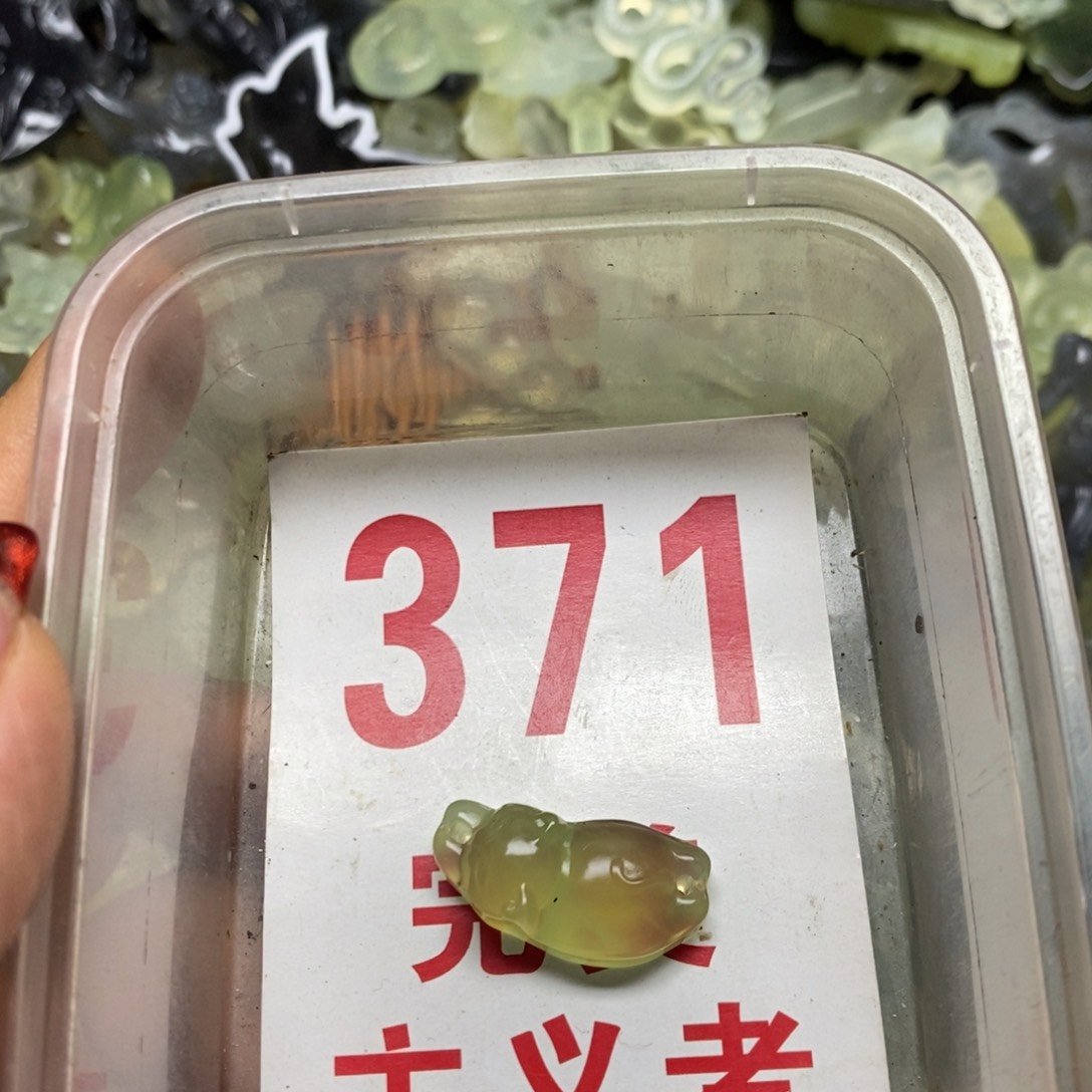 蛇纹石玉挂坠未镶嵌