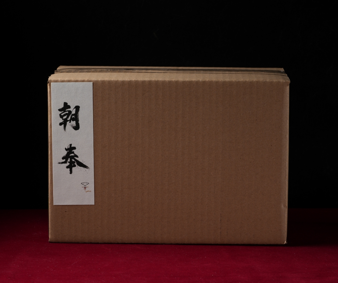 亿云定制  文玩套礼盒