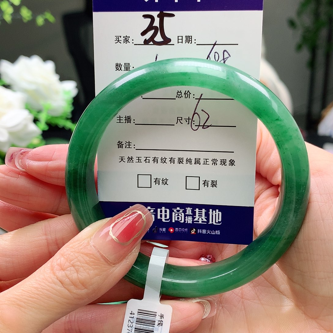 石英质玉手镯未镶嵌