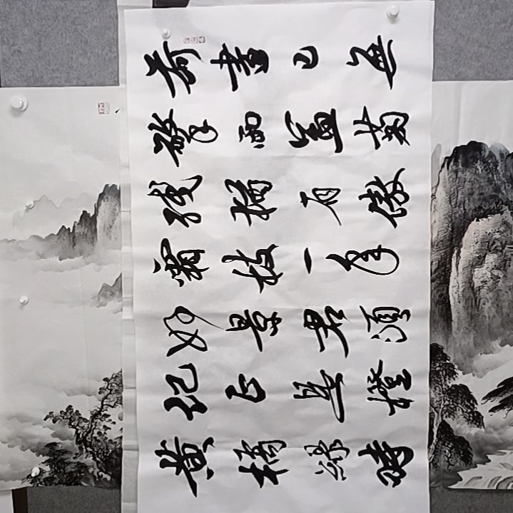 书法S4尺这文章多字书法作品