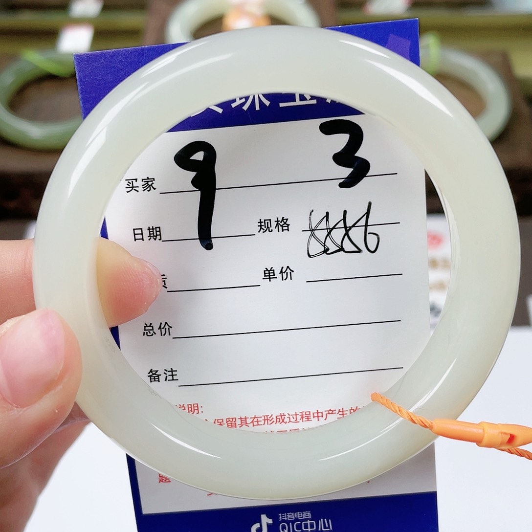 【闪购商品】和田玉手镯未镶嵌