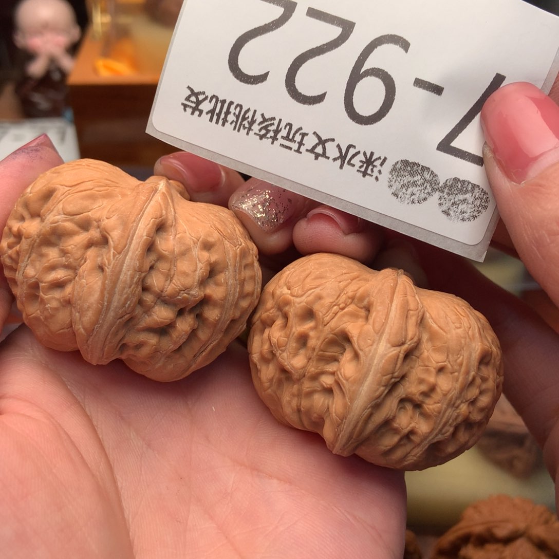 文玩核桃把件留*余44元宝