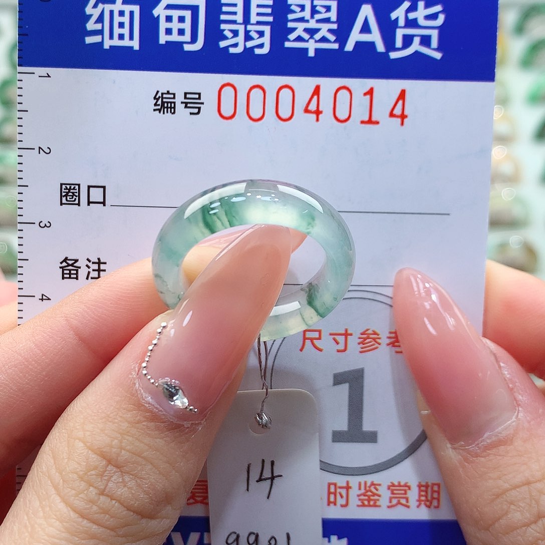 翡翠戒指未镶嵌14号