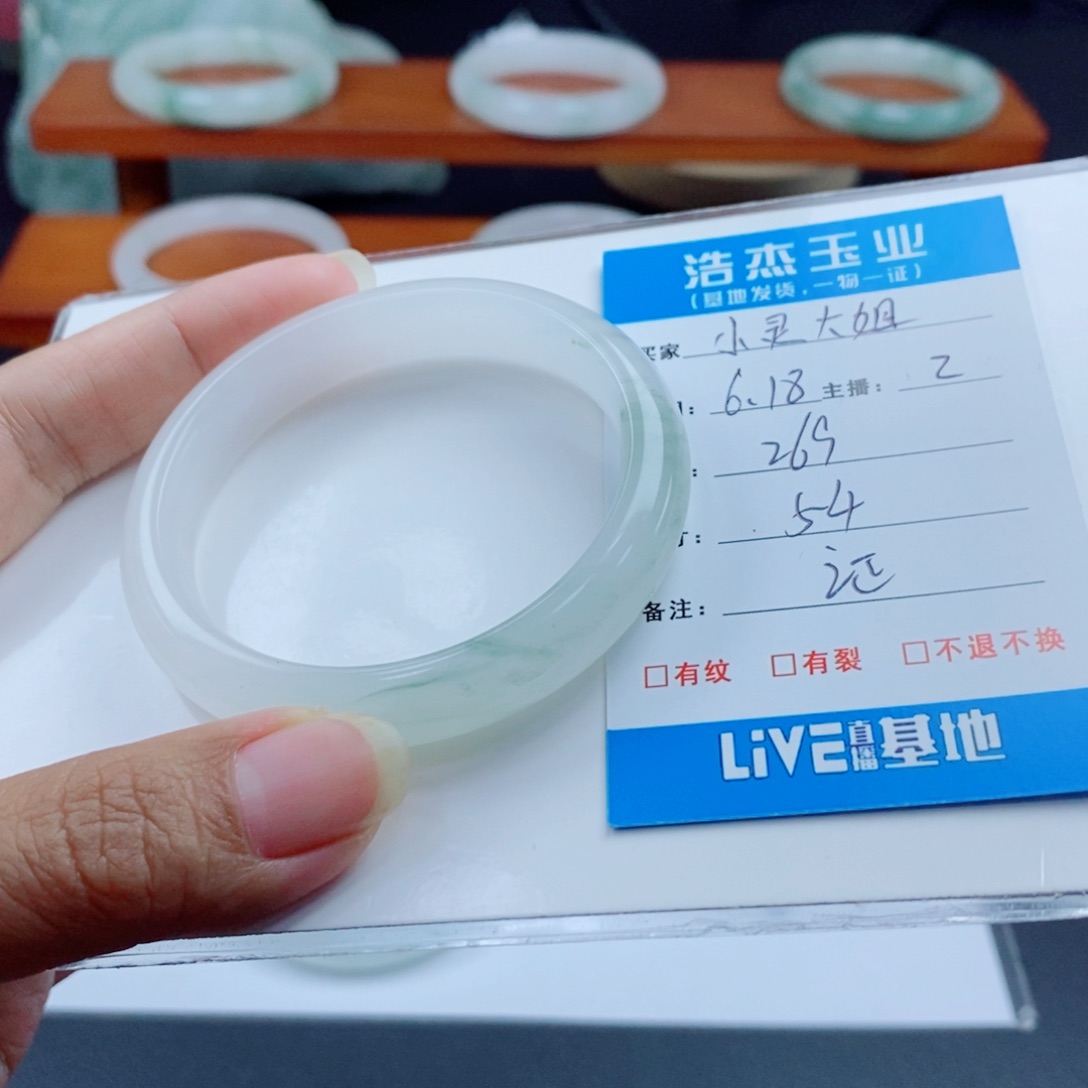 石英质玉手镯未镶嵌小**姐