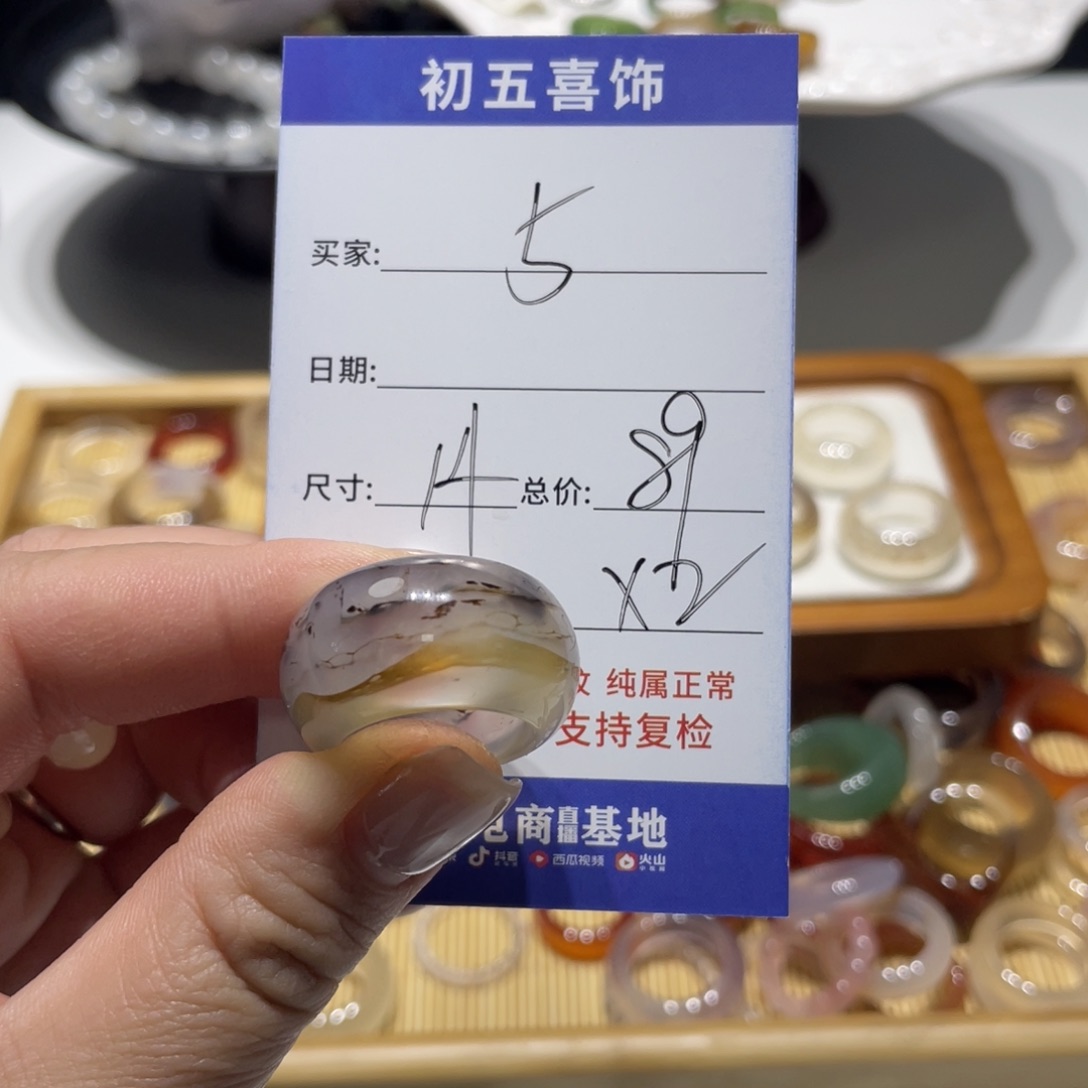 玛瑙/玉髓戒指合金?****?