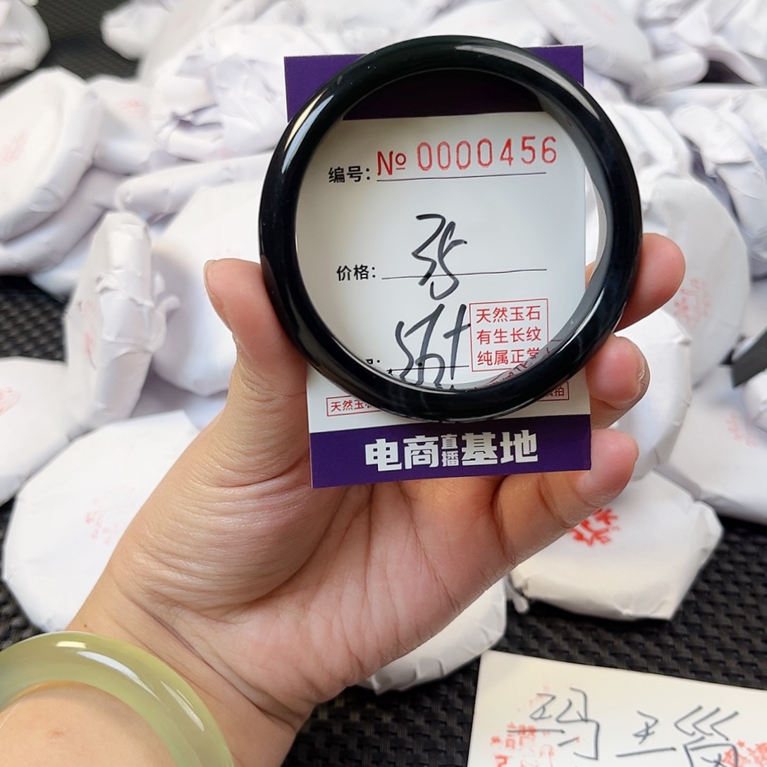 玛瑙/玉髓手镯未镶嵌0456