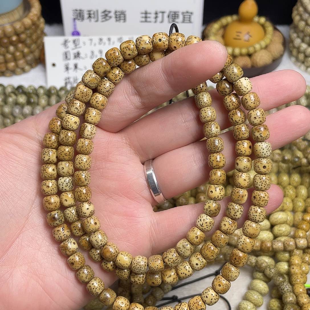 男***色星月菩提吊坠8尺寸，五年陈籽虎皮，带备籽