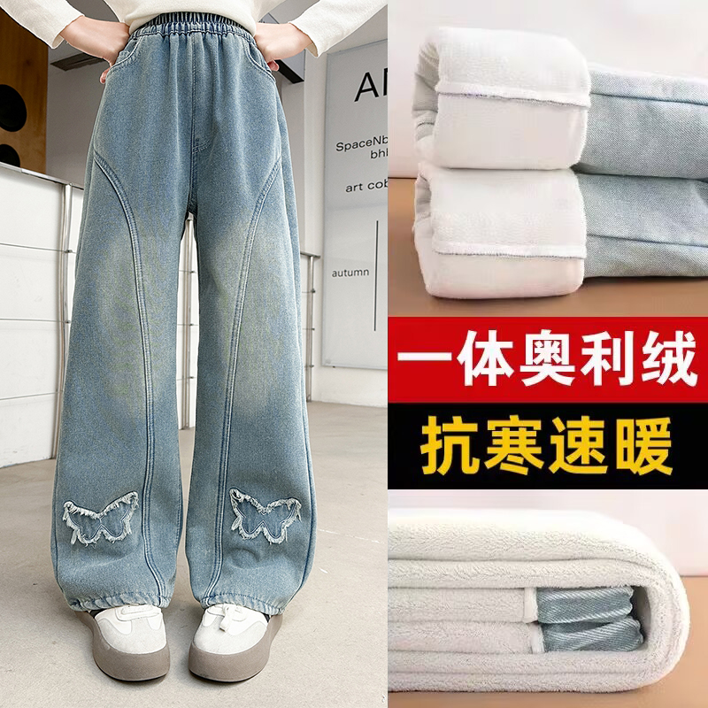 女童裤子秋冬加绒加厚学生2025新款中大童装宽松直筒牛仔裤冬季