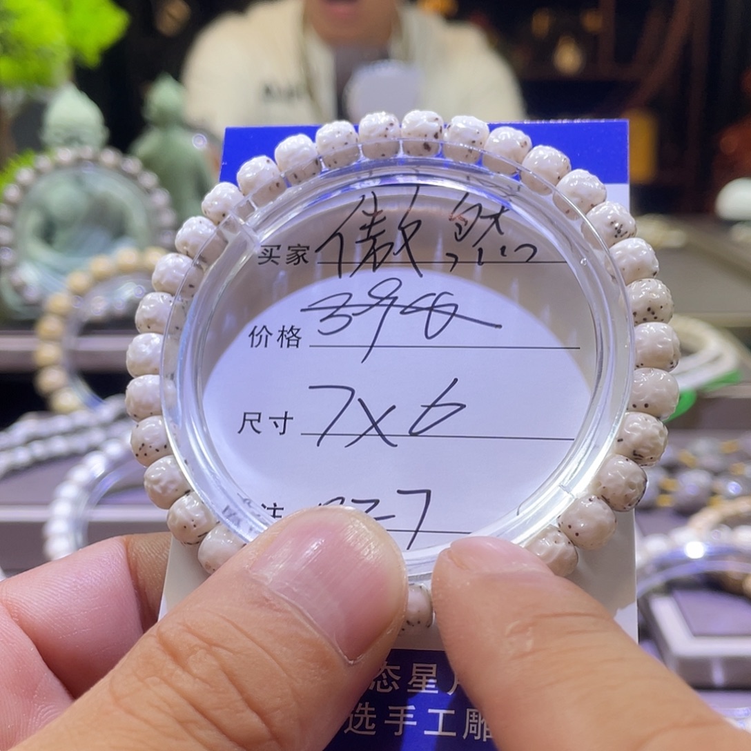 吊坠星月菩提傲然027