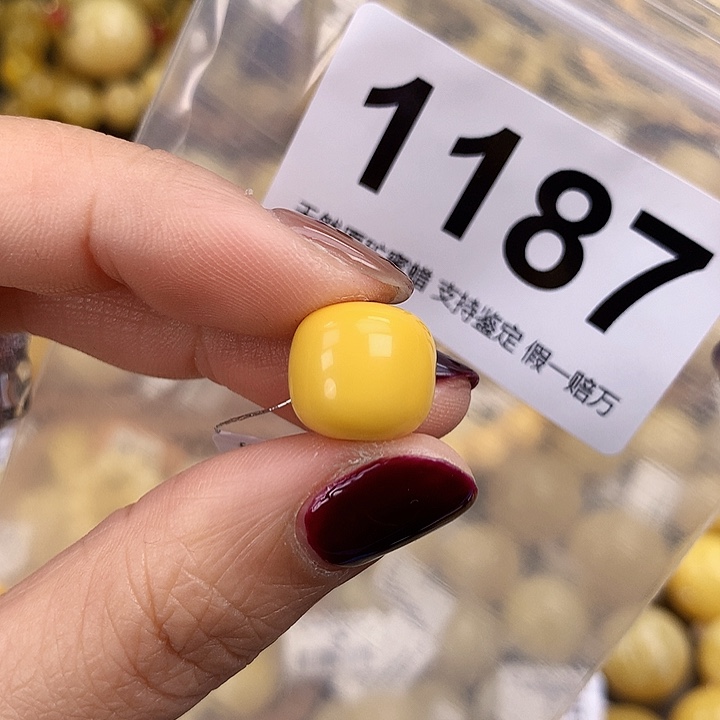 琥珀未镶嵌珠宝奇石13，高11.9