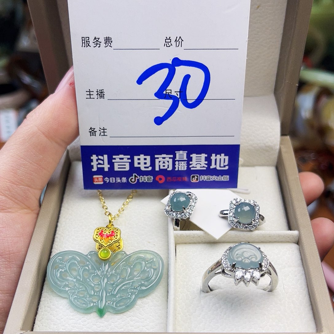 翡翠颈饰未镶嵌这