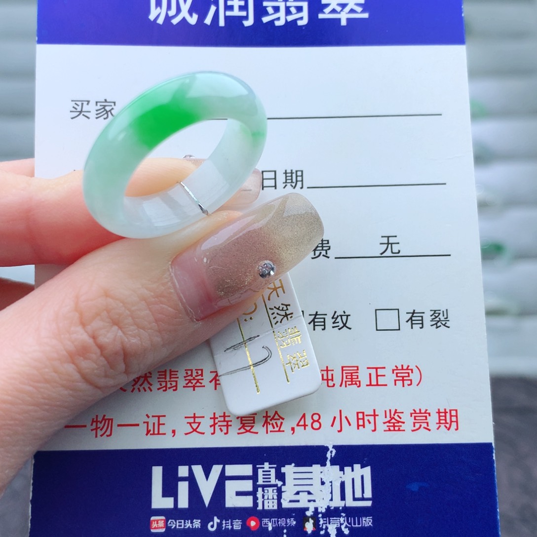 翡翠手链未镶嵌戒指