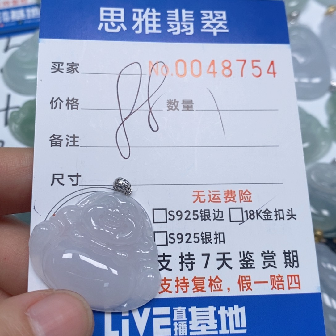 翡翠颈饰未镶嵌天然缅甸翡翠