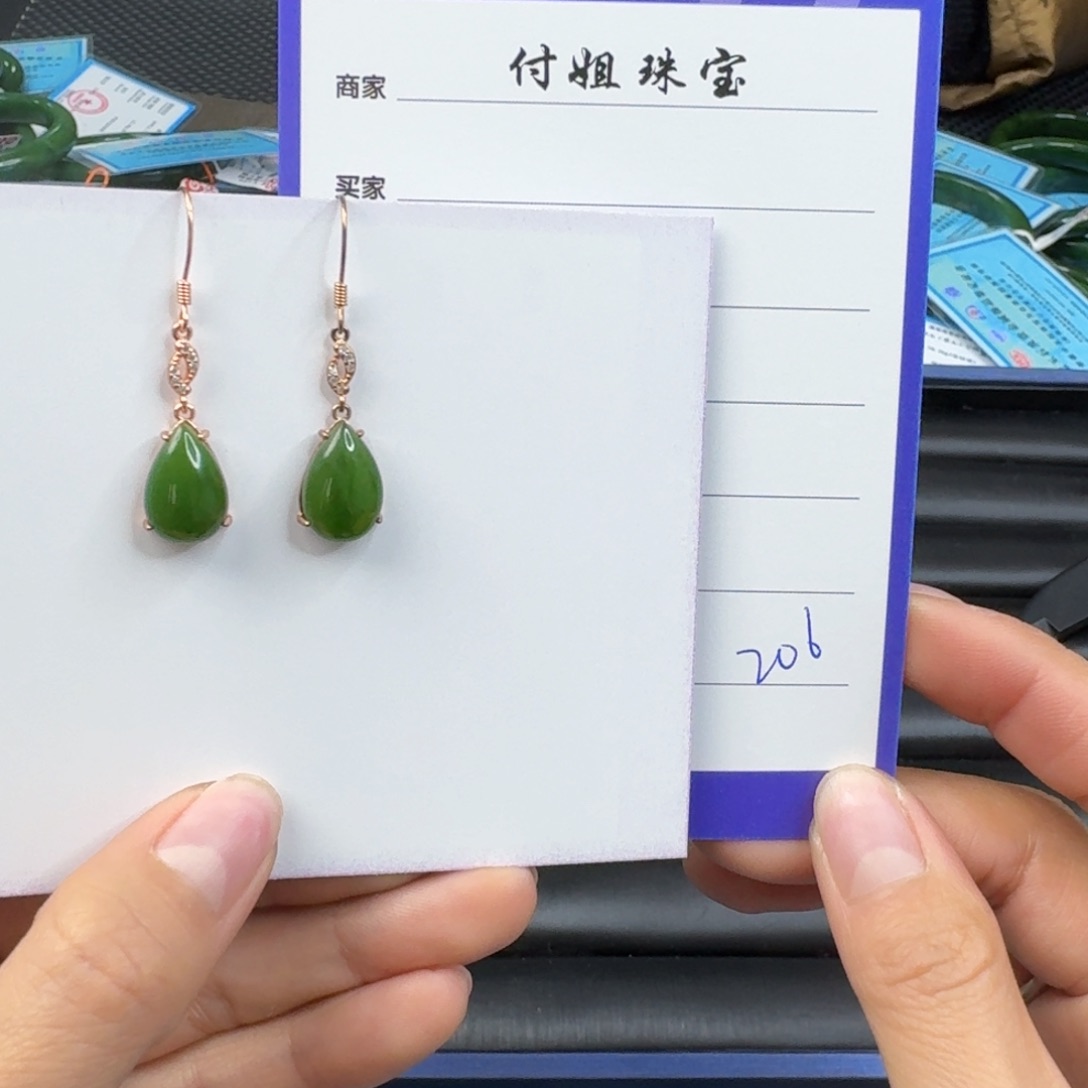 和田玉（碧玉）耳饰银S925镶嵌