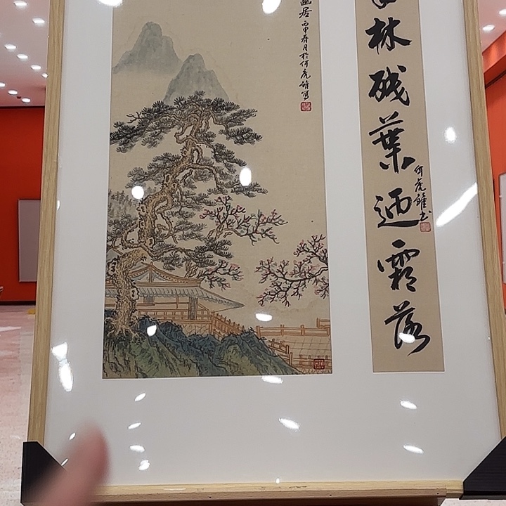 国画何虎雏老先生大黑书出书原作