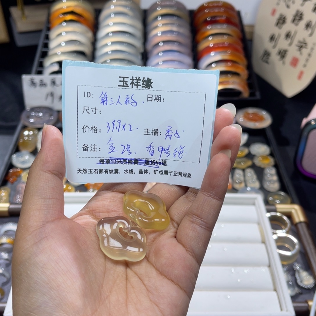 第***。玛瑙/玉髓未镶嵌颈饰