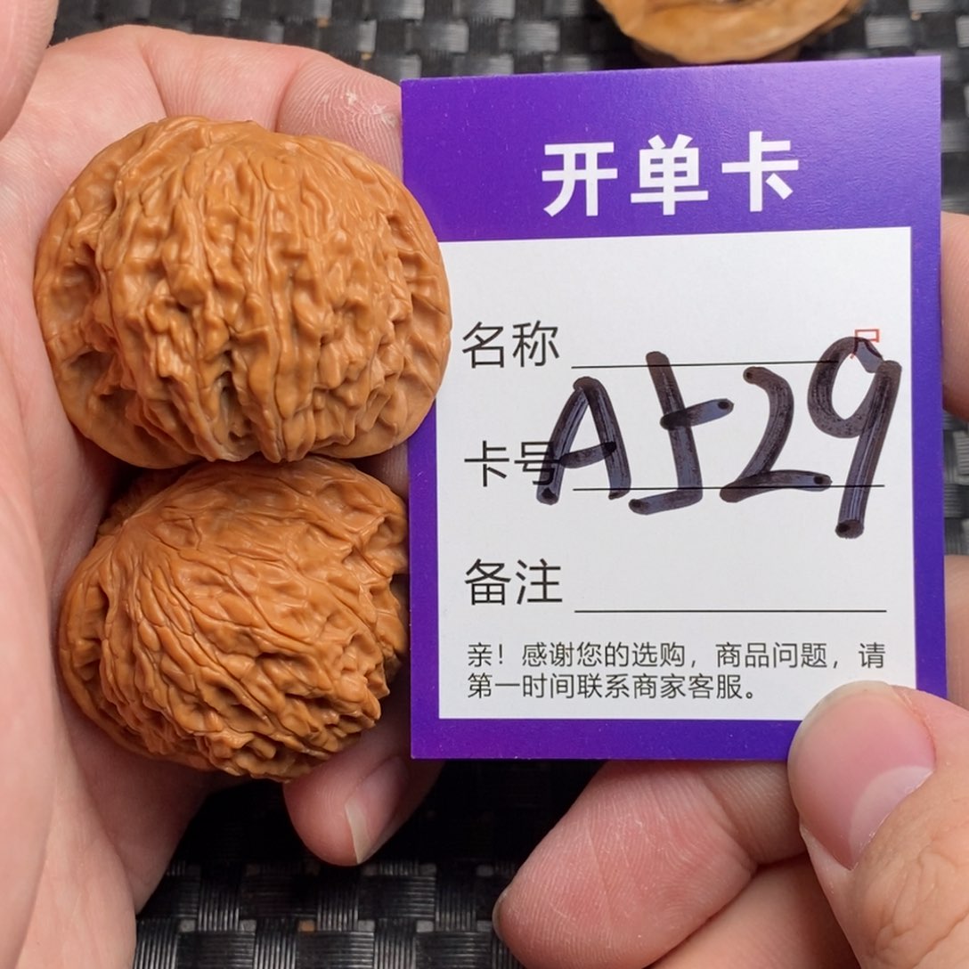 文玩核桃吊坠好果子