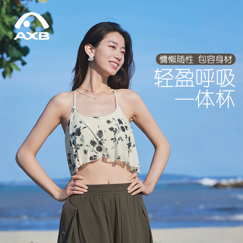 爱暇步夏新款网纱瑜伽背心女吊带交叉美背遮肉运动健身上衣一体杯