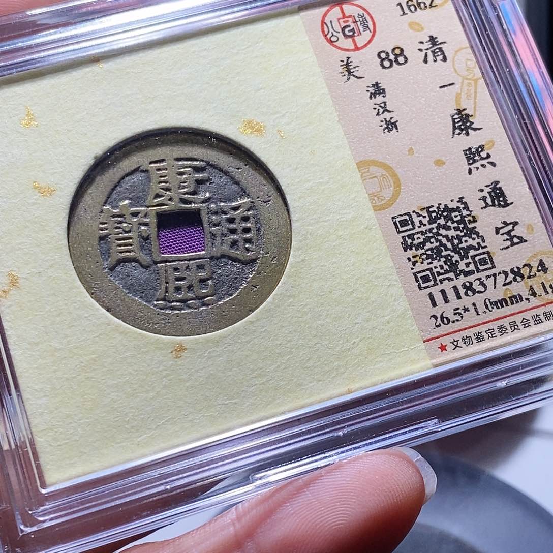 铜93哈哈哈哈哈哈还爱啊