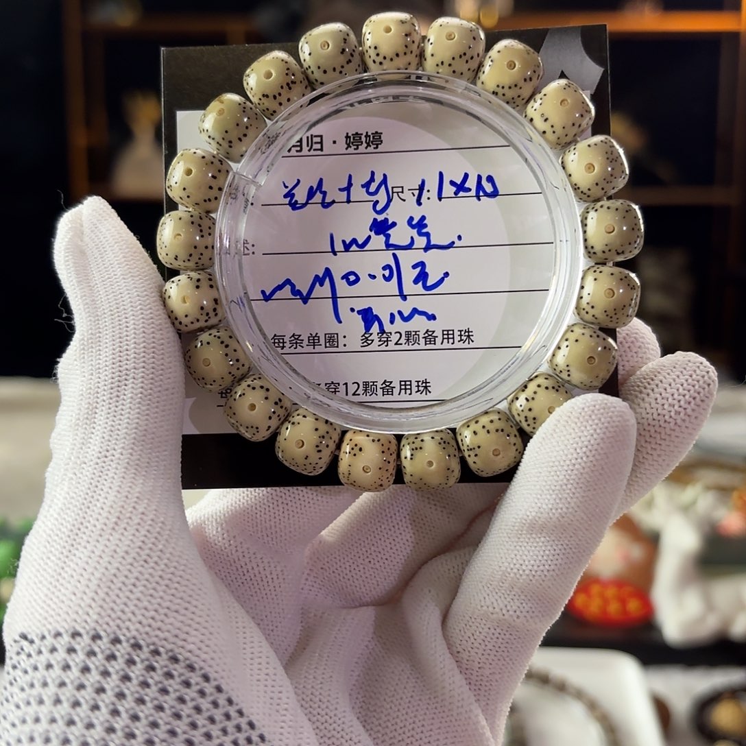 萧***丶星月菩提吊坠星月