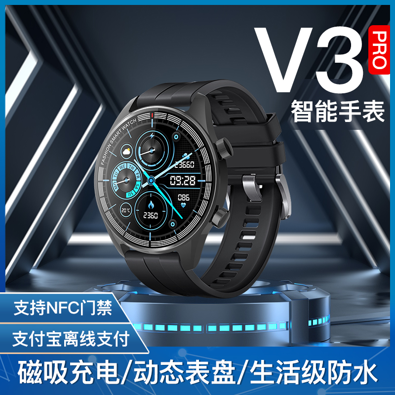 【新人专属2025新款豪配蓝牙通话带支付血压运动智能手表】