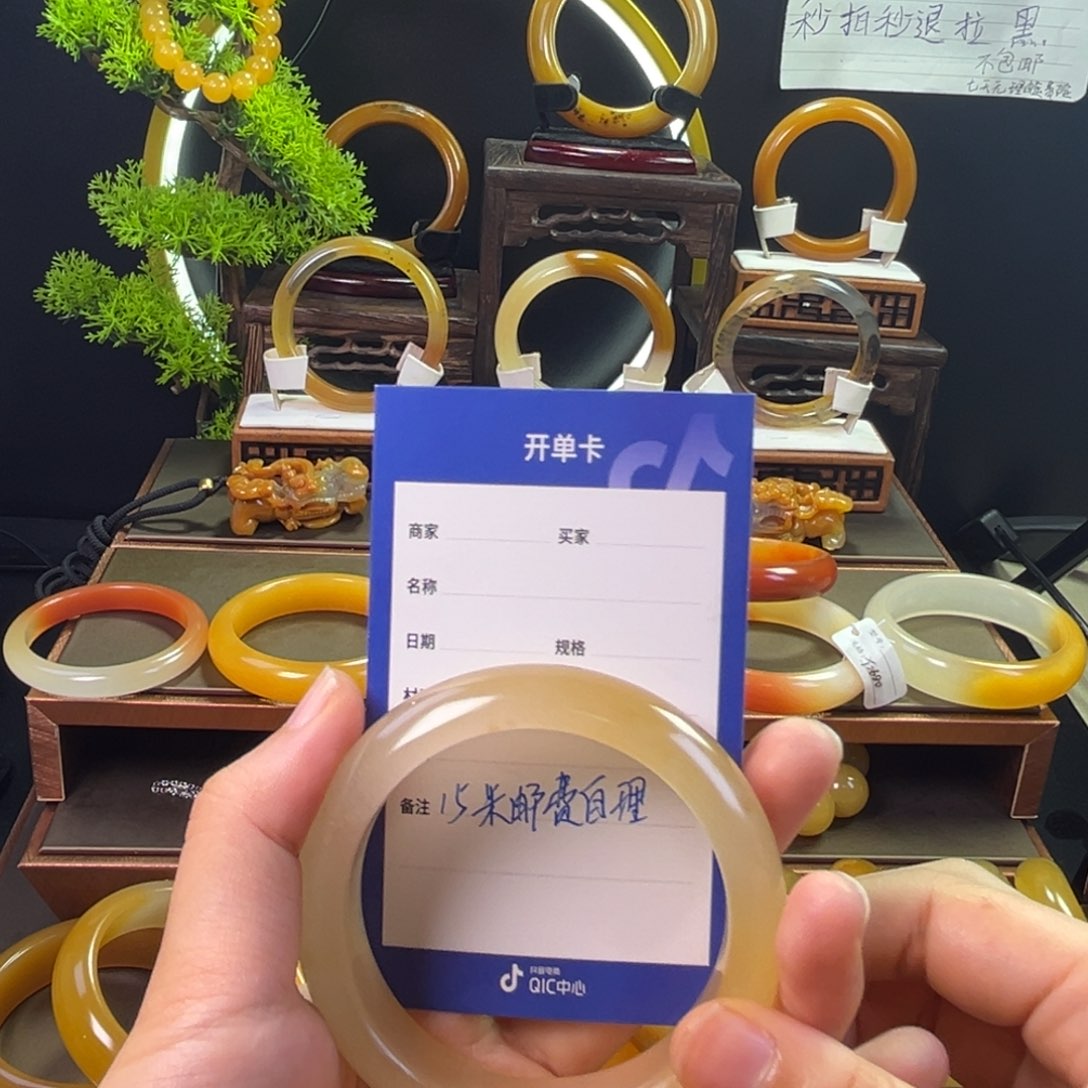 未镶嵌手镯石英质玉