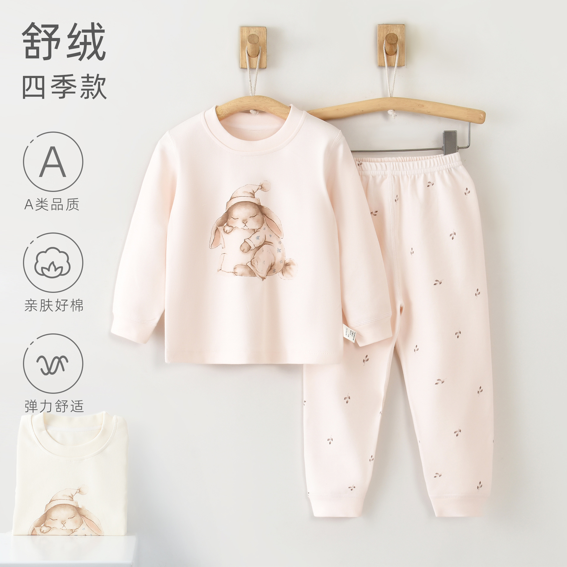 安阳婴童装中大童打底儿童衣服春秋冬季睡衣舒绒套装童装秋裤秋衣