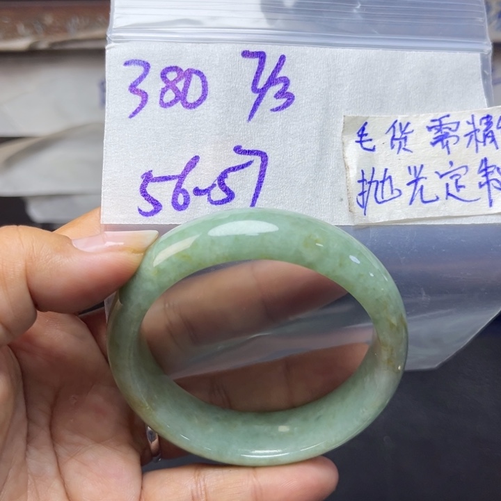 定制翡翠未镶嵌天然翡翠