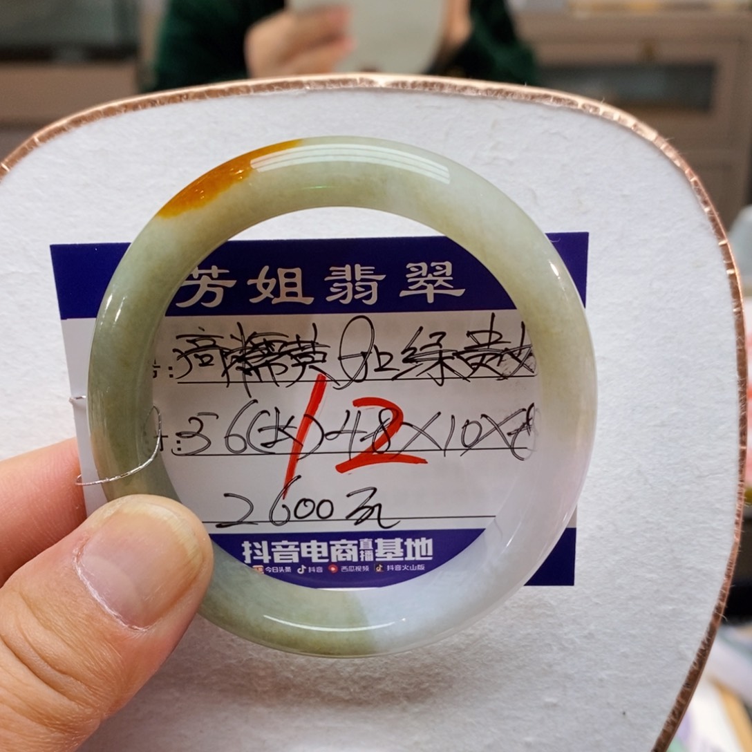 【闪购商品】未镶嵌手镯翡翠00090000012