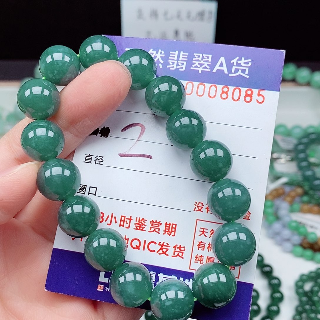 翡翠毛衣链未镶嵌