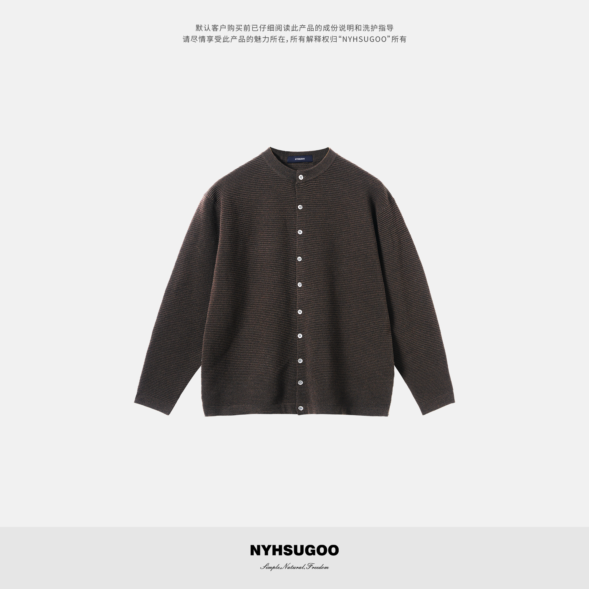 NYHSUGOO/南乙秋冬48支精纺高密谷波针法毛衣男3845羊毛混纺开衫