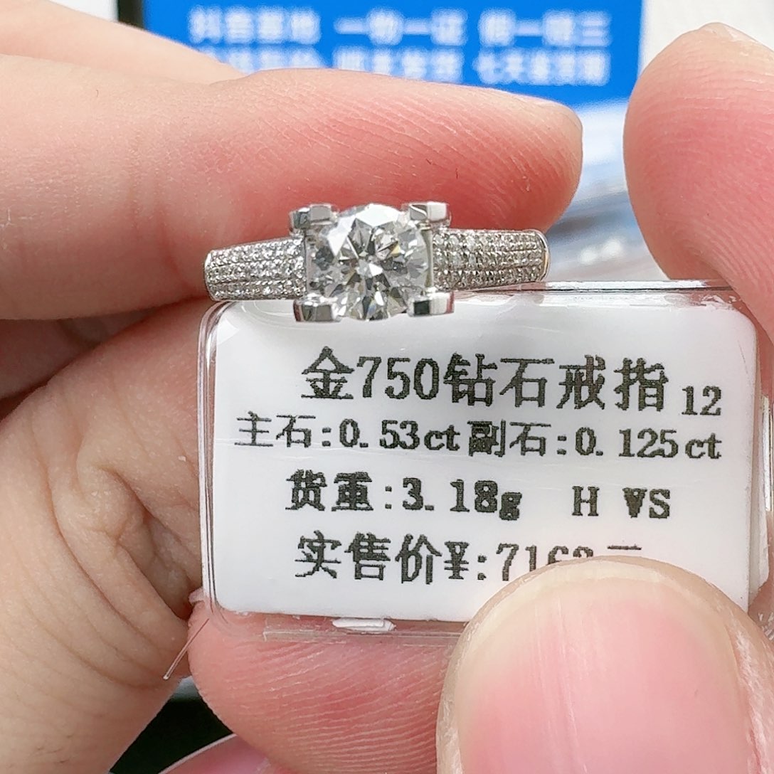 钻石戒指/指环18K金镶嵌