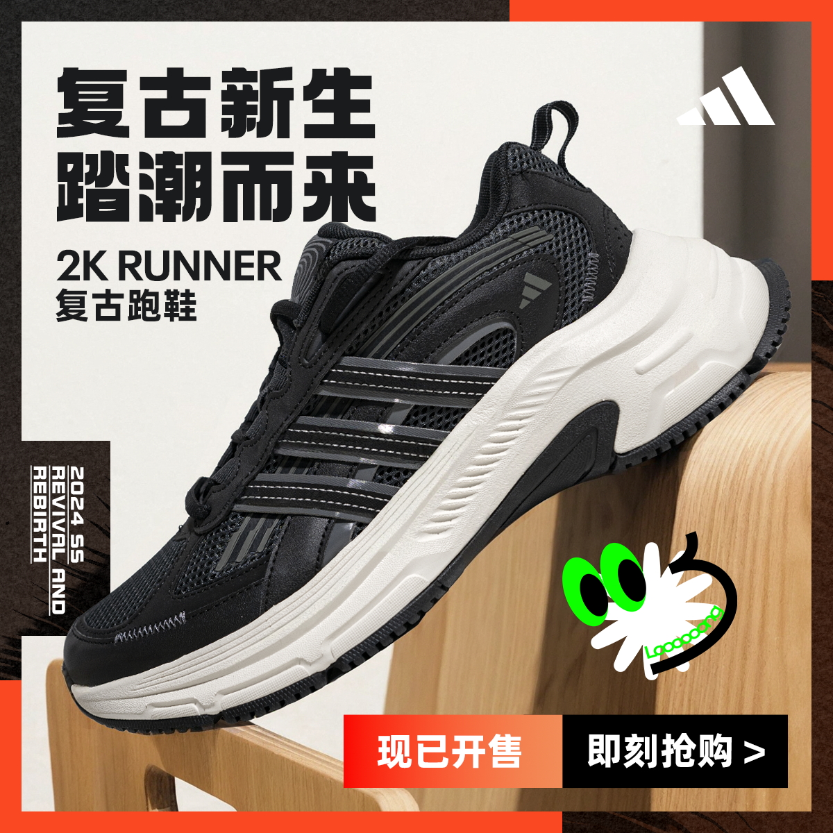 adidas/阿迪达斯元禧减震跑步鞋男士老爹鞋秋季软底户外复古跑鞋