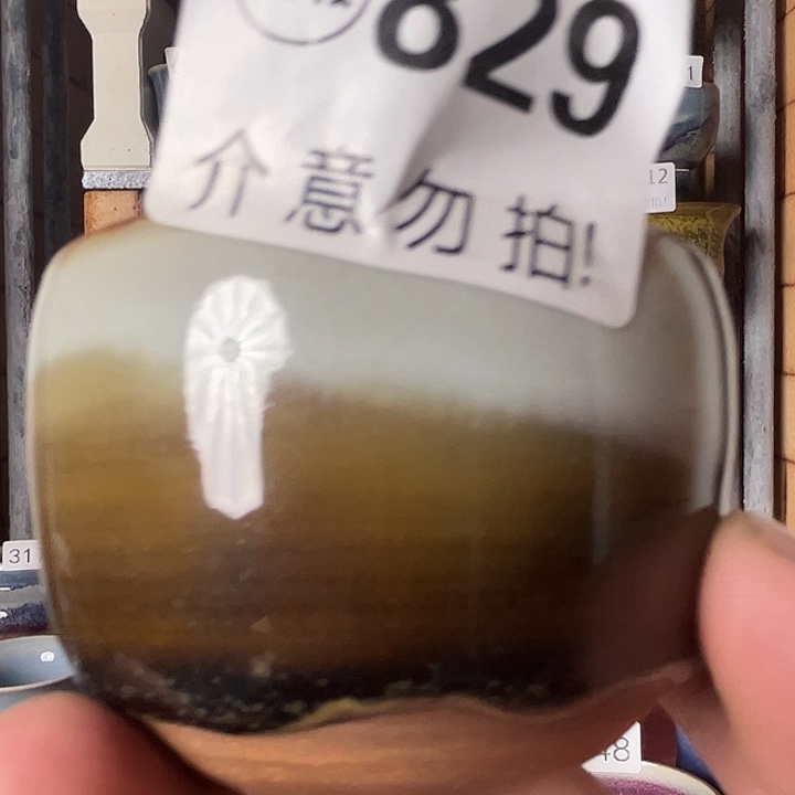 瓷片钧瓷，钧瓷，钧瓷，829