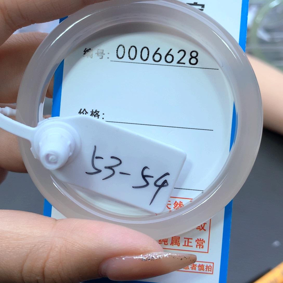 玛瑙/玉髓合金手镯