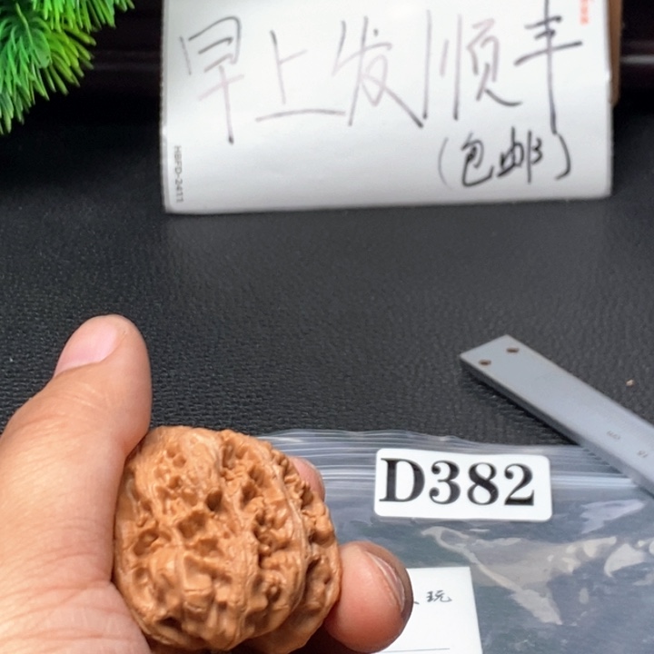 文玩核桃吊坠文玩核桃一物一图