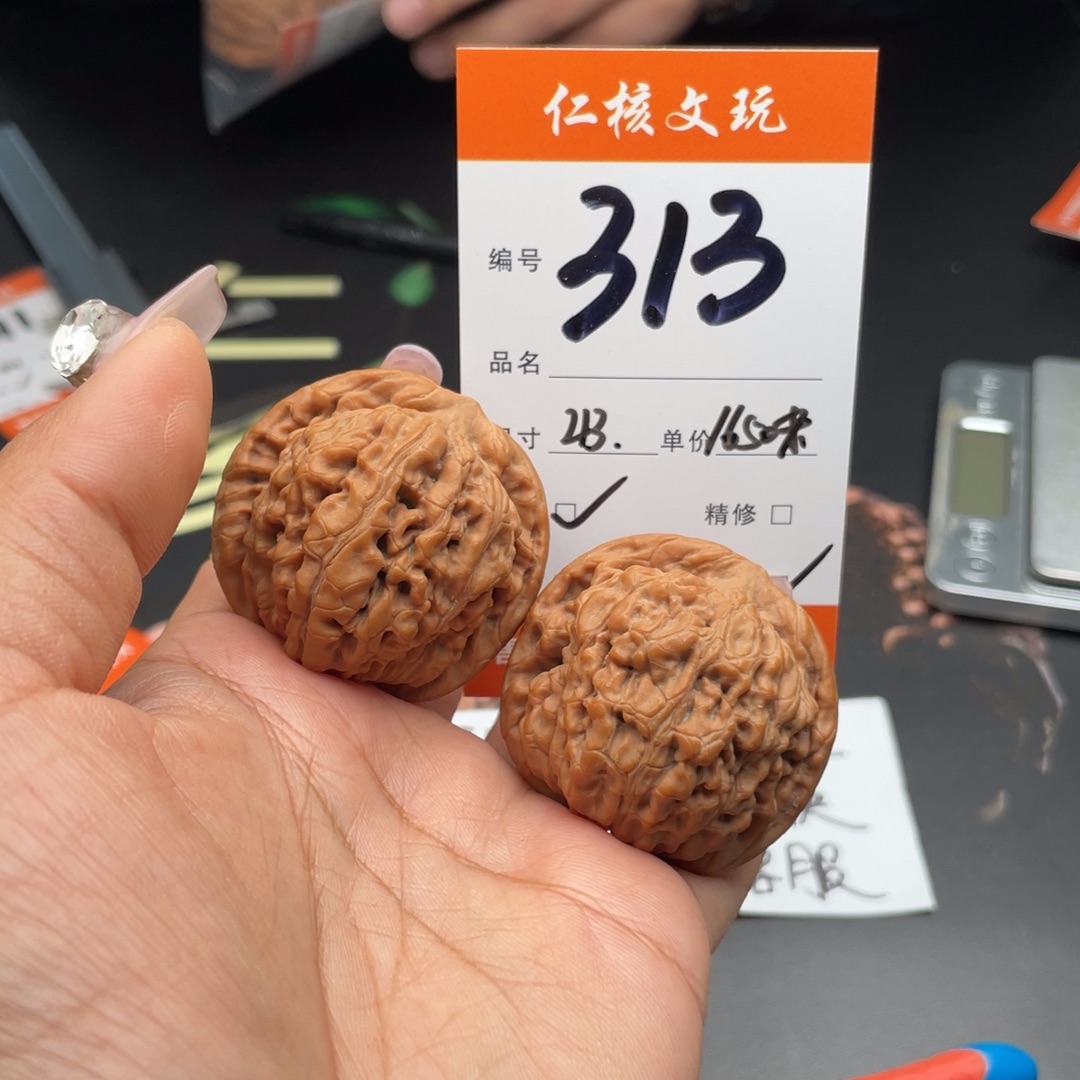 南***風把件文玩核桃43尺寸红锦鲤