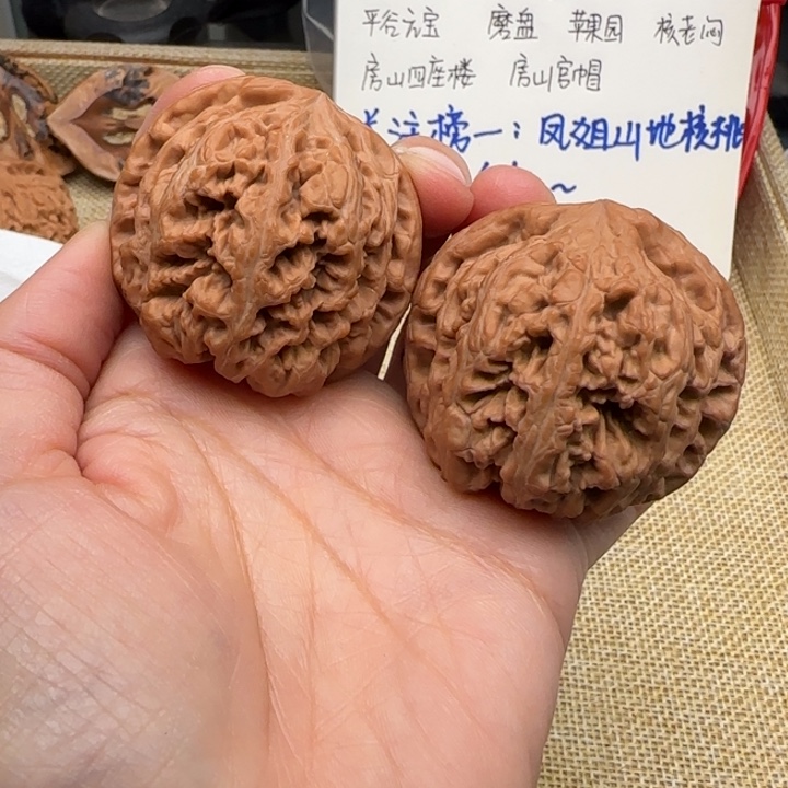 用***8吊坠文玩核桃大粗筋45