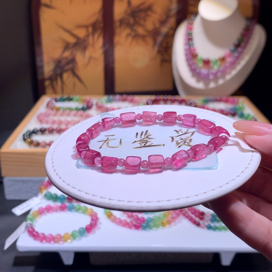 未镶嵌手链碧玺不退换