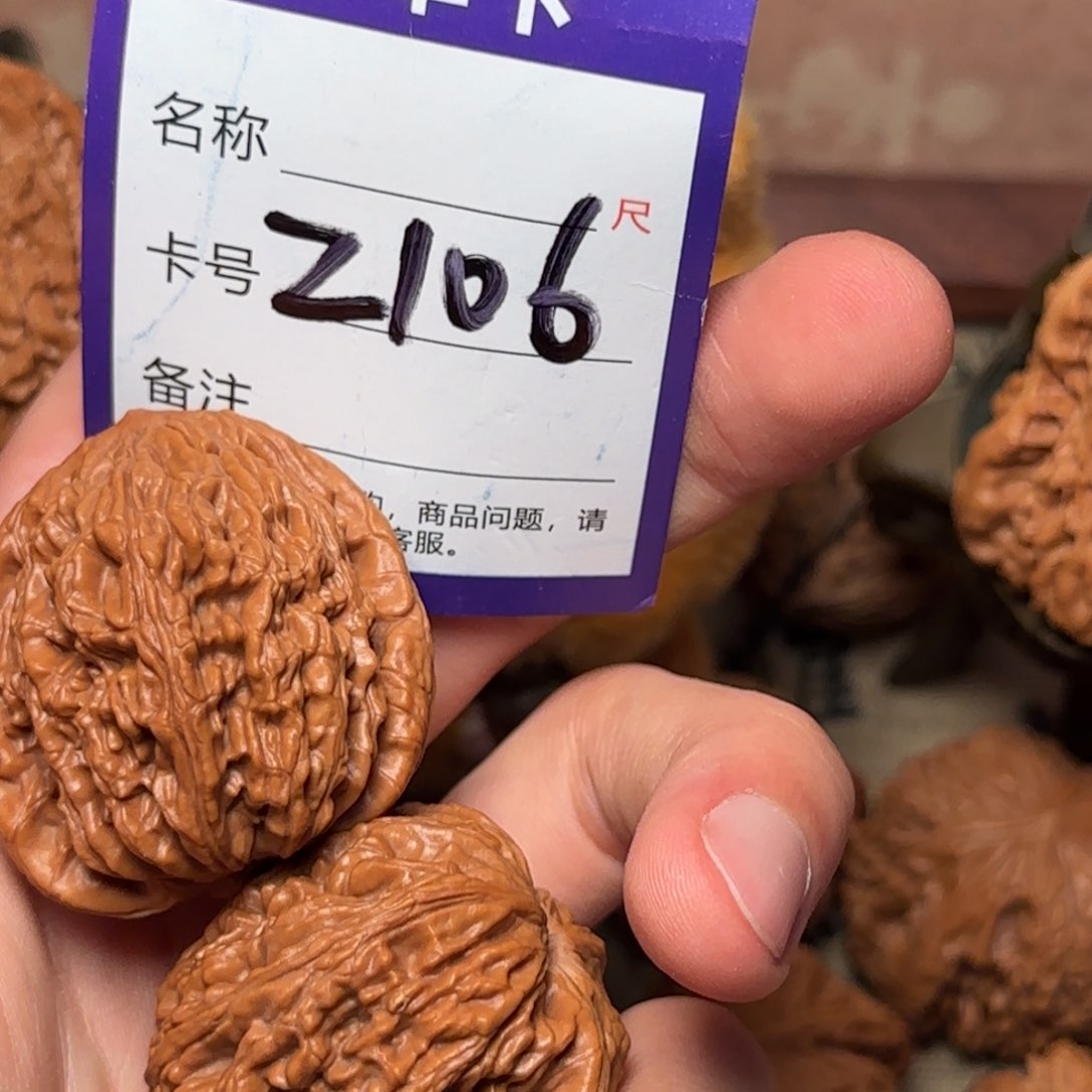 贰伍文玩核桃z106虎头39全品