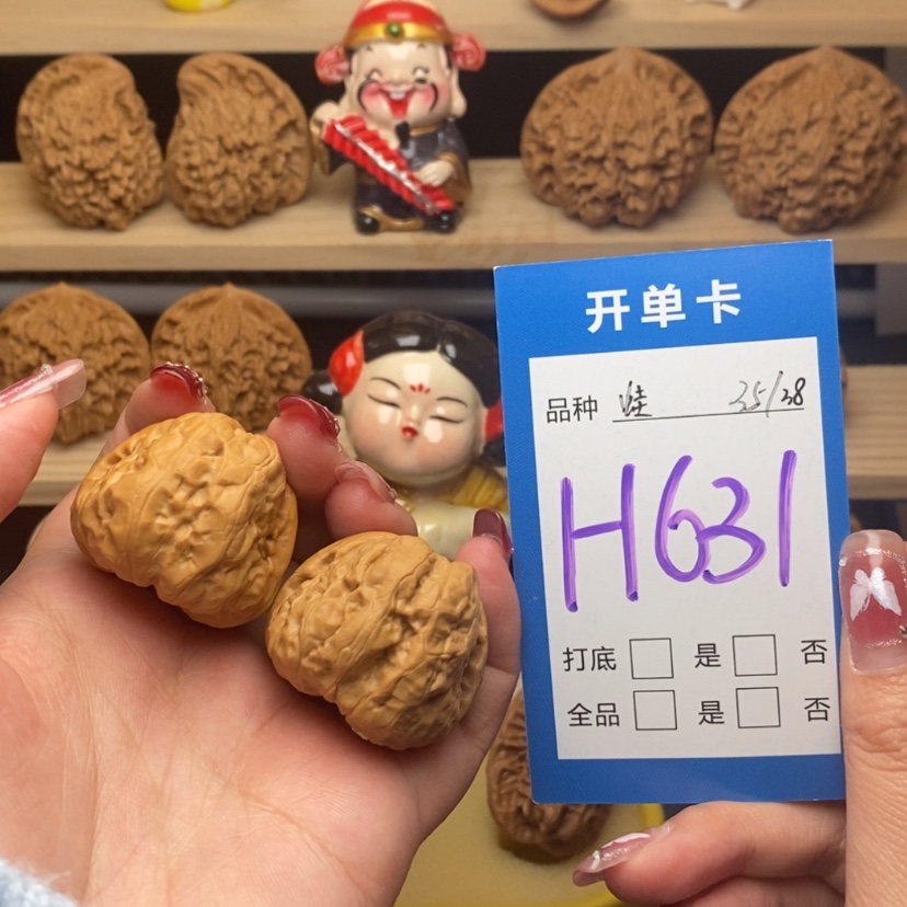 【闪购商品】文玩核桃把件蛤蟆头