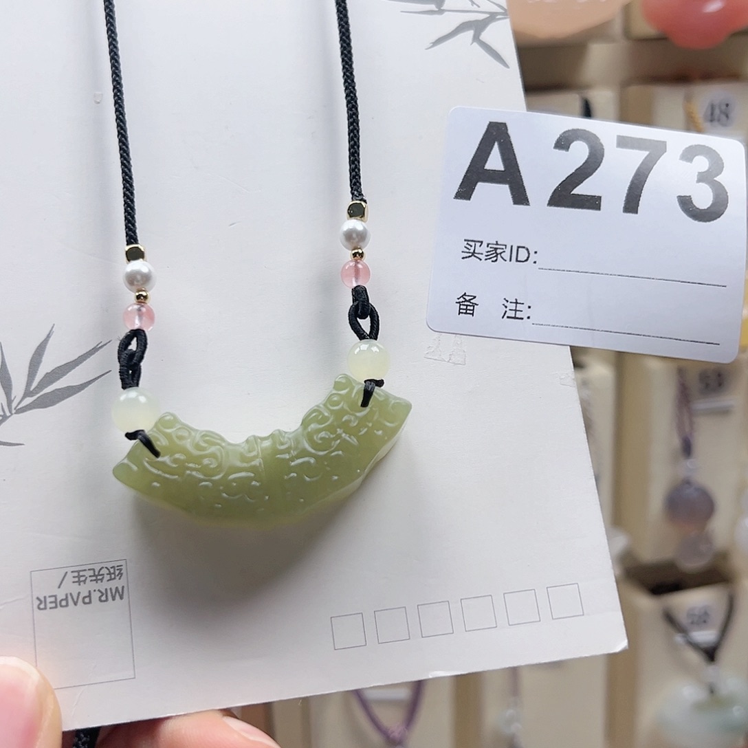 石英质玉颈饰合金无*