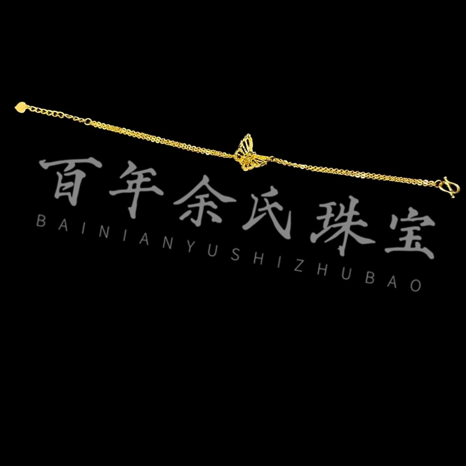 手链—足金999素金蕾丝百搭5G黄金手链净金重