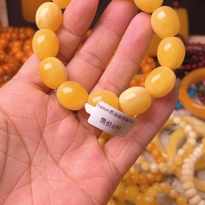 波罗的海鸡油黄枣14