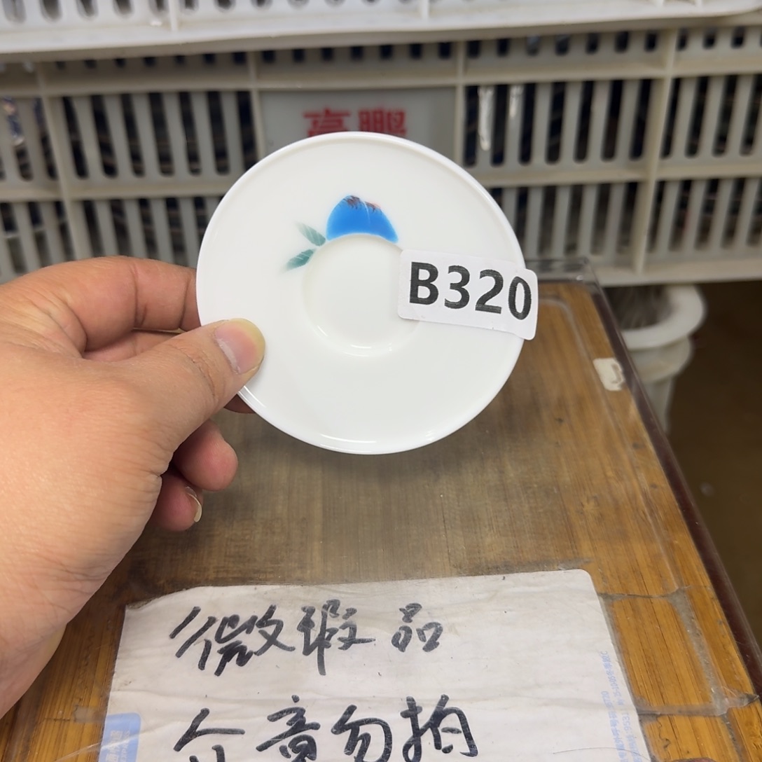微瑕疵介意勿拍陶瓷器皿W481