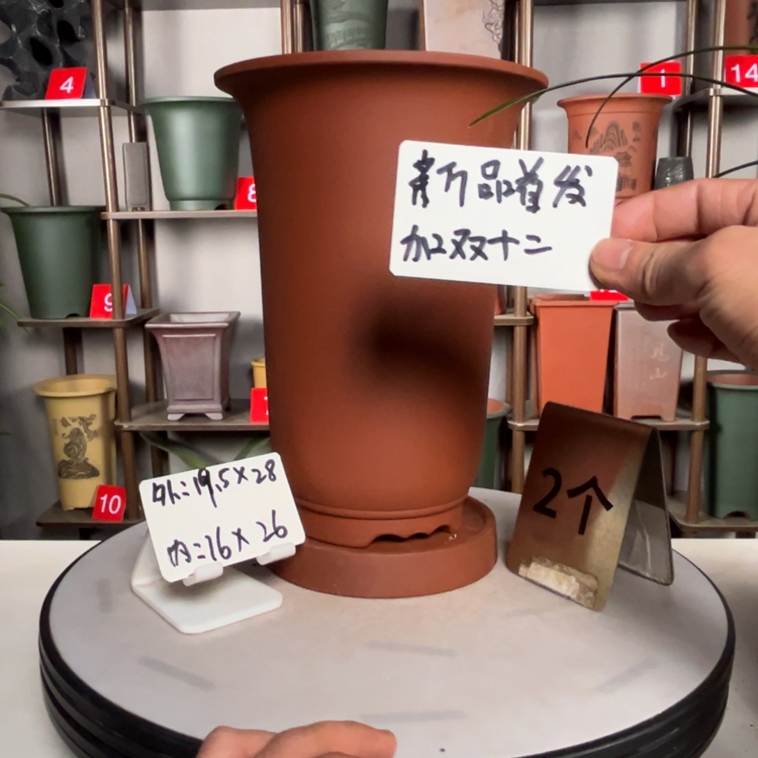紫砂花盆紫砂花盆