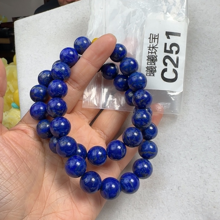 青金石手链未镶嵌11-12