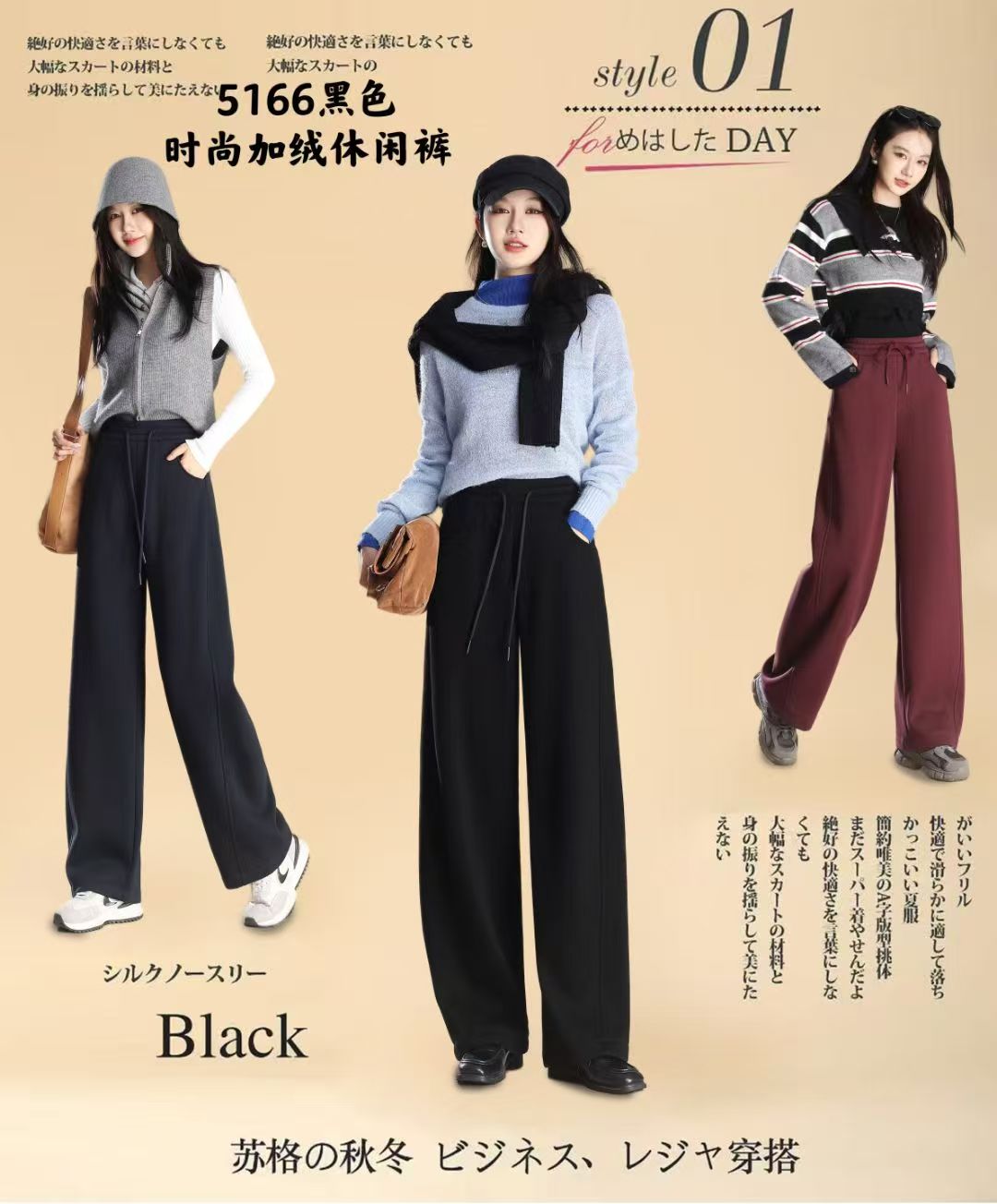 冬季阔腿裤春秋款磨毛无弹休闲裤黑色秋冬加绒宽松长裤女装复古